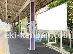 近鉄／菖蒲池駅／／№26駅看板・駅広告、写真2