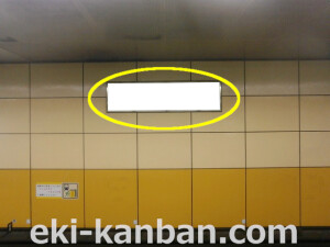 Osaka／Metro（大阪メトロ）　喜連瓜破駅／谷町線№1-001№001駅看板・駅広告、写真1