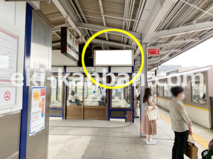 近鉄／東生駒駅／／№4駅看板・駅広告、写真2