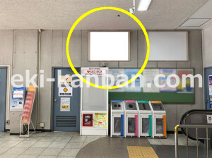 近鉄／富雄駅／／№27駅看板・駅広告、写真1
