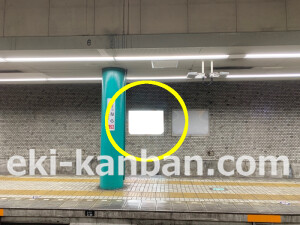 近鉄／近鉄奈良駅／／№217駅看板・駅広告、写真2