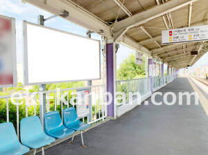 近鉄／菖蒲池駅／／№56駅看板・駅広告、写真2
