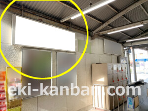 近鉄/新大宮駅//№98駅看板・駅広告、写真2