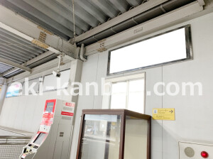 近鉄／学園前駅／／№37駅看板・駅広告、写真2