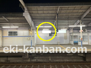 近鉄／俊徳道駅／／№9駅看板・駅広告、写真2