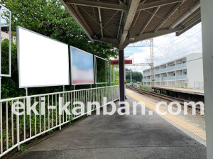 近鉄／菖蒲池駅／／№7駅看板・駅広告、写真2