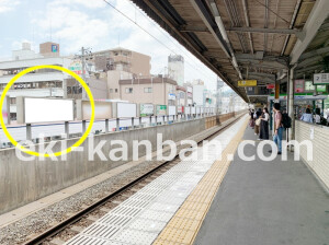 近鉄／富雄駅／／№25駅看板・駅広告、写真2