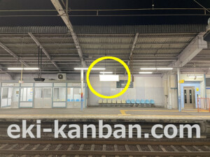 近鉄／俊徳道駅／／№31駅看板・駅広告、写真2