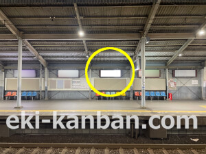 近鉄／近鉄八尾駅／／№11駅看板・駅広告、写真2