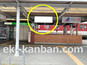 近鉄/新大宮駅//№30駅看板・駅広告、写真2