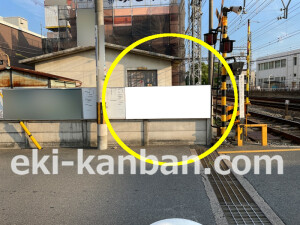 近鉄／弥刀駅／／№36駅看板・駅広告、写真2