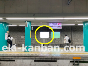 近鉄/近鉄奈良駅//№213駅看板・駅広告、写真2