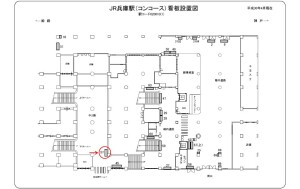 JR　兵庫駅／／№057、位置図