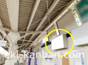 近鉄／菖蒲池駅／／№15駅看板・駅広告、写真2