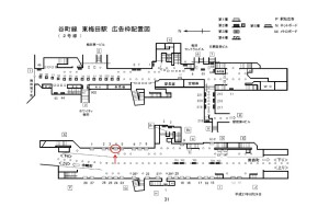 Osaka／Metro（大阪メトロ）　東梅田駅／谷町線№1-004№004駅看板・駅広告、位置図