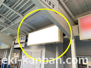 近鉄／長瀬駅／／№41駅看板・駅広告、写真1