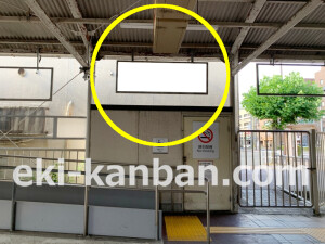 近鉄／新大宮駅／／№39駅看板・駅広告、写真2