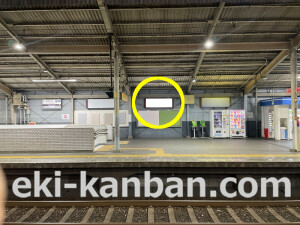 近鉄／近鉄八尾駅／／№42駅看板・駅広告、写真2