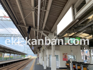 近鉄／菖蒲池駅／／№30駅看板・駅広告、写真2