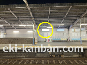 近鉄／俊徳道駅／／№15駅看板・駅広告、写真2