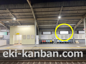 近鉄／近鉄八尾駅／／№20駅看板・駅広告、写真2