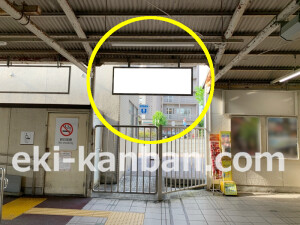 近鉄/新大宮駅//№40駅看板・駅広告、写真2