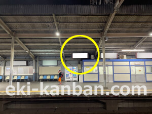 近鉄／近鉄八尾駅／／№36駅看板・駅広告、写真2