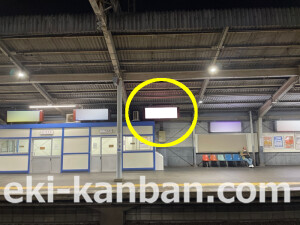 近鉄／近鉄八尾駅／／№8駅看板・駅広告、写真2