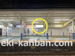 近鉄／長瀬駅／／№39駅看板・駅広告、写真2