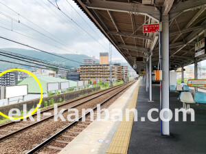 近鉄／東生駒駅／／№37駅看板・駅広告、写真1
