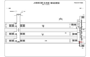 JR　西明石駅／／№069、位置図