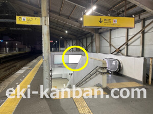 近鉄／近鉄八尾駅／／№56駅看板・駅広告、写真2