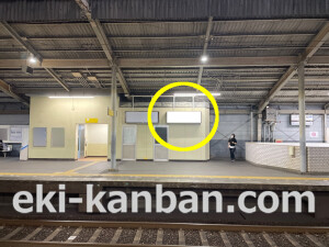 近鉄／近鉄八尾駅／／№44駅看板・駅広告、写真2