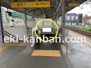 近鉄/東生駒駅//№33駅看板・駅広告、写真2