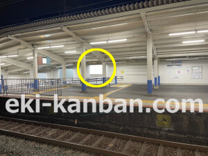 近鉄/長瀬駅//№72駅看板・駅広告、写真2