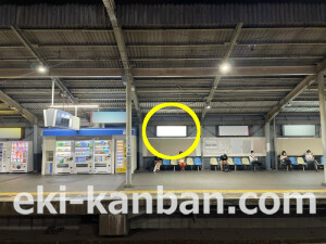 近鉄／近鉄八尾駅／／№39駅看板・駅広告、写真2