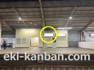 近鉄／近鉄八尾駅／／№55駅看板・駅広告、写真2