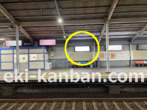 近鉄／近鉄八尾駅／／№9駅看板・駅広告、写真2
