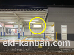 近鉄／長瀬駅／／№38駅看板・駅広告、写真2