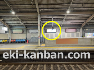 近鉄／近鉄八尾駅／／№14駅看板・駅広告、写真2