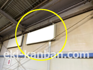 近鉄/俊徳道駅//№8駅看板・駅広告、写真2