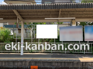 近鉄／菖蒲池駅／／№8駅看板・駅広告、写真2