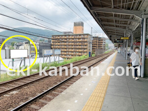 近鉄／東生駒駅／／№47駅看板・駅広告、写真2