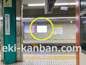 近鉄／近鉄奈良駅／／№234駅看板・駅広告、写真2