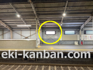 近鉄／近鉄八尾駅／／№1駅看板・駅広告、写真2