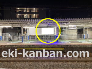 近鉄／長瀬駅／／№50駅看板・駅広告、写真2