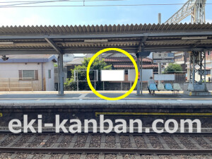 近鉄／弥刀駅／／№18駅看板・駅広告、写真2