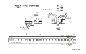Osaka/Metro(大阪メトロ) 中津駅/御堂筋線№1-108№108、位置図
