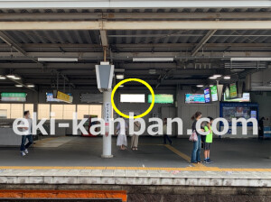 近鉄／学園前駅／／№30駅看板・駅広告、写真2