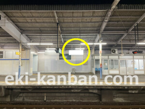 近鉄／俊徳道駅／／№10駅看板・駅広告、写真2